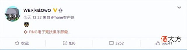 【游戏世界】雷竞技前瞻Gala怒拿五杀回应联盟重赛!选手发微博暗示不公平!