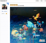 【游戏迷】梦幻西游:全服第一灵刃天女!4刀结束一切,5000防钢板照样斩杀