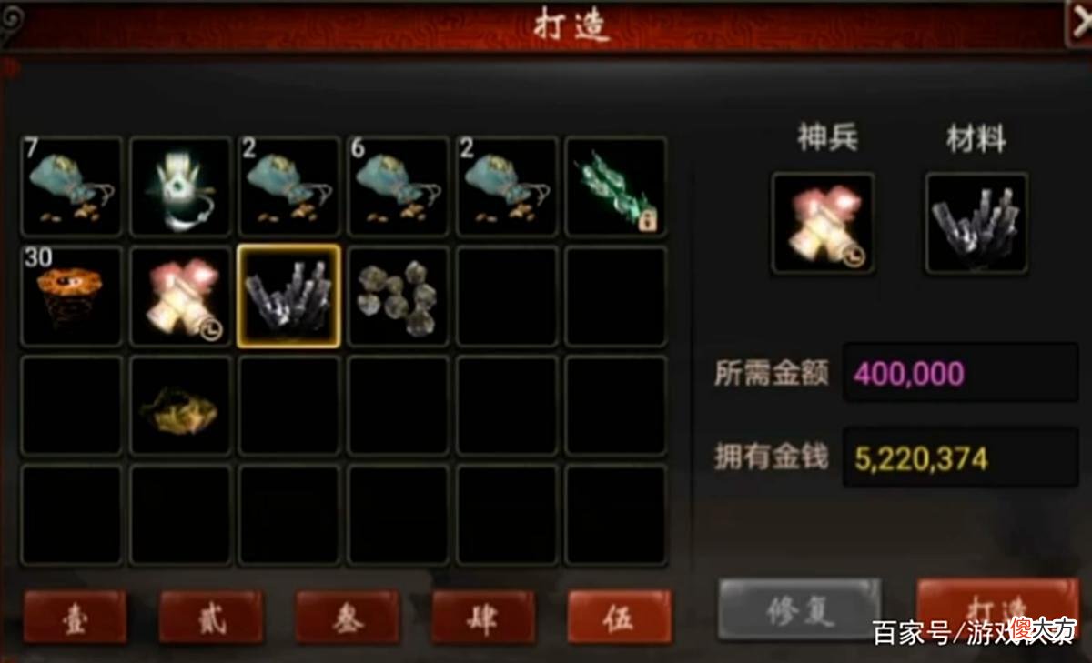 【游戏迷】大话西游2：玩家挑战三把神兵冲5级，结局舒服还好上个14级星卡