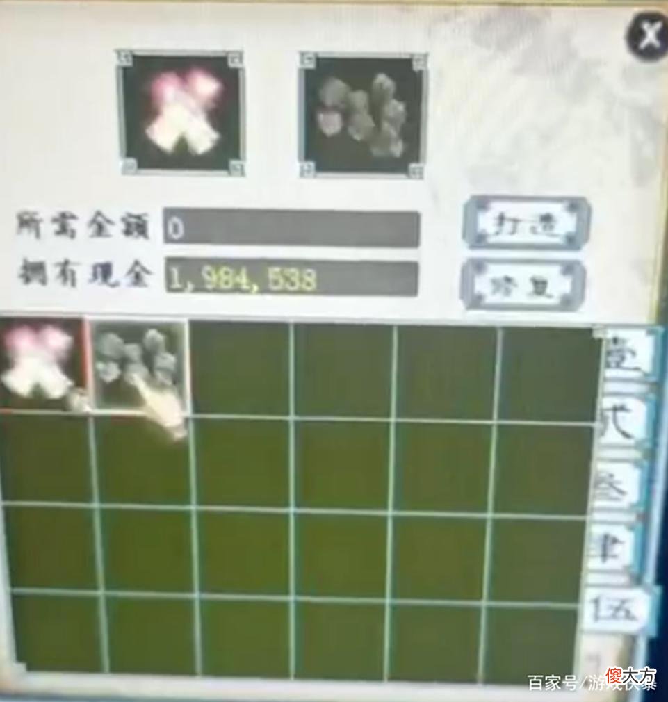 【游戏迷】大话西游2：玩家挑战三把神兵冲5级，结局舒服还好上个14级星卡