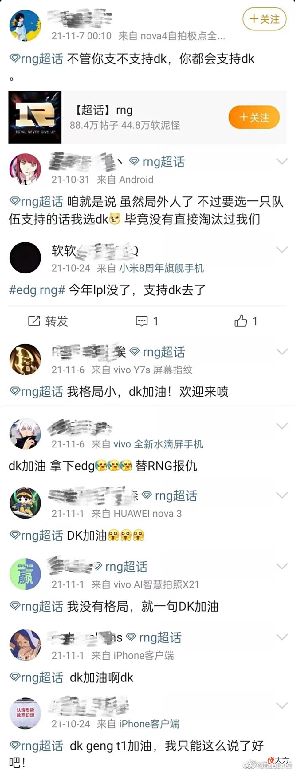 【游戏世界】全网都在替RNG说话？不好意思，hz不要代替全网，我不同情