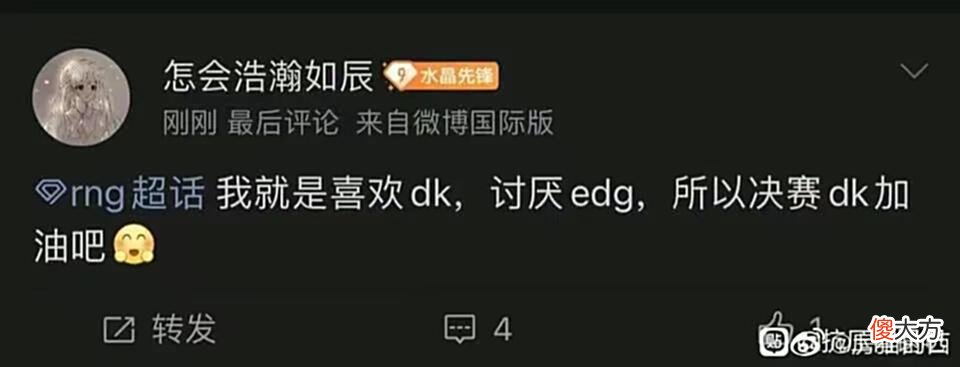 【游戏世界】全网都在替RNG说话？不好意思，hz不要代替全网，我不同情