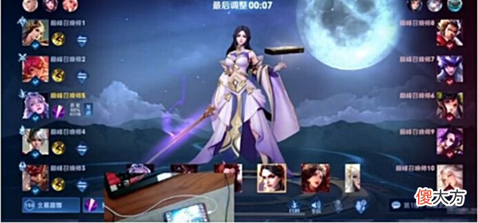 【游戏世界】今屿巅峰赛大展身手,狂虐北慕,网友:今屿还是很厉害的