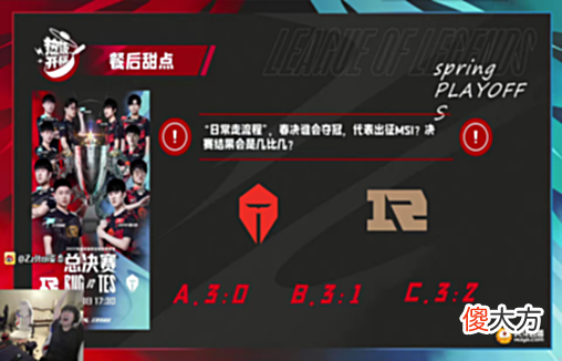 【游戏迷】新一期《热饭开锅》袭来，Bin哥多项数据倒数引姿态吐槽其不在游戏