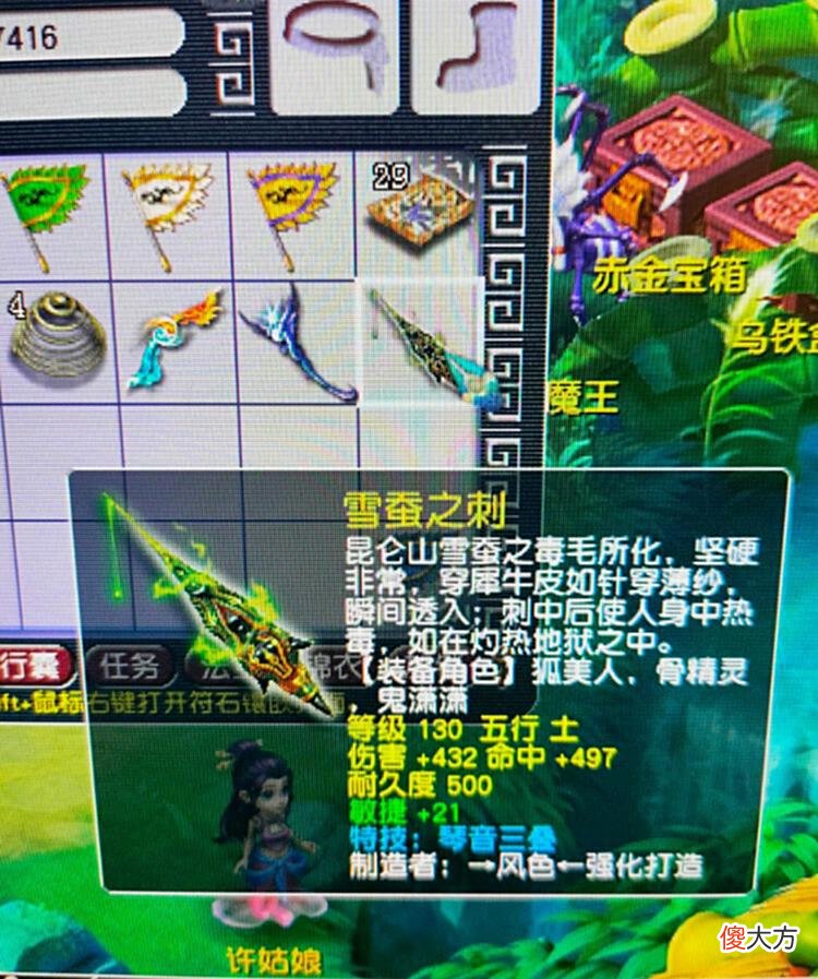 【游戏迷】梦幻西游:梦幻最离谱的限量祥瑞!降低50%移速,5开号还求着买!