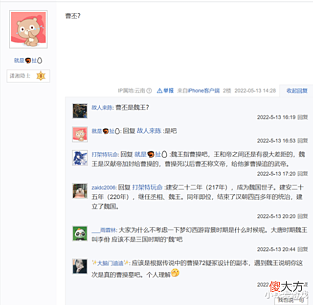 【游戏迷】梦幻西游:神威宝宝带舍生取义,帮对方恢复1W7血,直接请离队伍