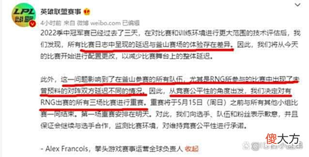 【游戏世界】“T1特权队”，MSI“35延迟”是RNG特权，那RNG重赛，就是T1特权