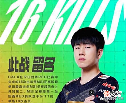 【游戏世界】“T1特权队”，MSI“35延迟”是RNG特权，那RNG重赛，就是T1特权