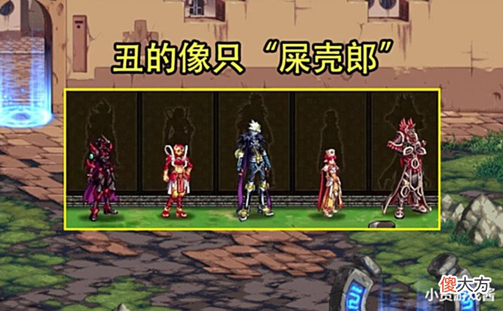 【游戏迷】DNF:颜值争议最大的天空!丑的人觉得像屎壳郎,售价比天3还贵