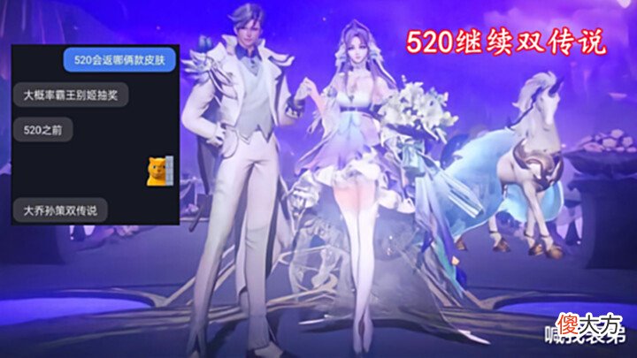 【游戏迷】5月新皮肤还剩三款,貂蝉、花木兰典藏取消,契约魔法销量突破百万