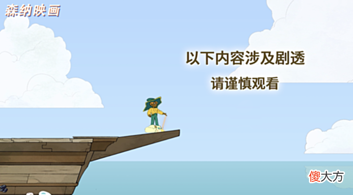 【游戏迷】这游戏能让你体验“临终”回顾过去一生的感受〖游戏不止〗