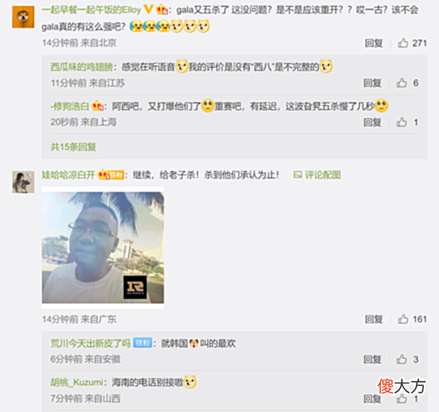 【游戏迷】RNG干碎RED打出“玲珑塔”，Gala再次拿下五杀，MSI重赛成笑话