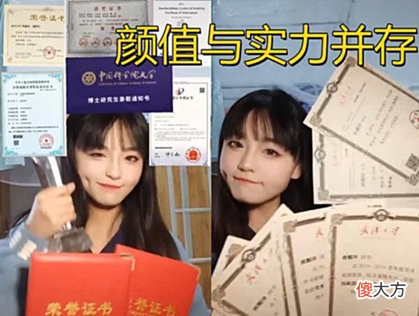 【游戏迷】现实版贝微微：00后电竞女学霸去了中科院，导师还指着她上星耀呢