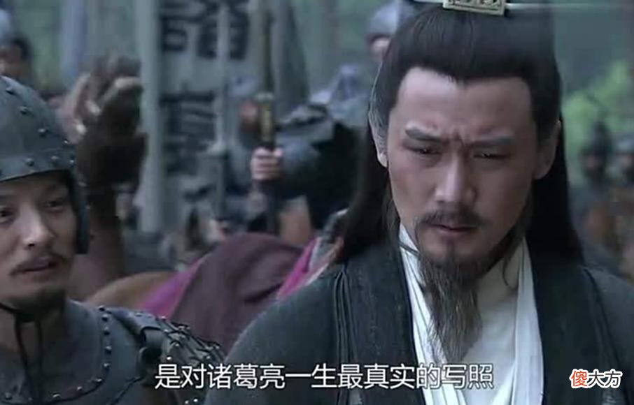 【爱历史】诸葛亮首次北伐，失去了11位大将，仅看这一点就知道此次北伐失败