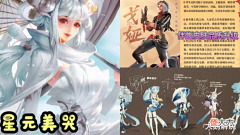 【游戏世界】9月碎片商城加入新皮肤,伴生皮肤涨价,阿离星元美哭,婉儿笑了