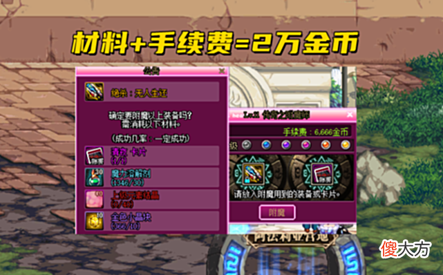 【游戏迷】DNF：宝珠比卡片贵了10倍？阿拉德迷之操作，增幅礼盒专坑萌新