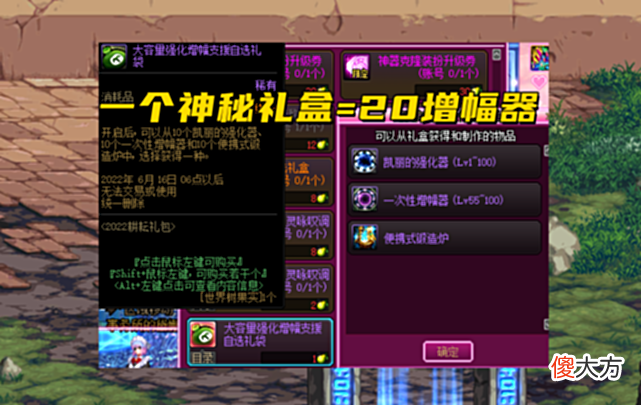 【游戏迷】DNF：宝珠比卡片贵了10倍？阿拉德迷之操作，增幅礼盒专坑萌新