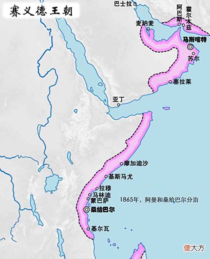 【爱历史】瓜达尔港,原属阿曼,1958年巴基斯坦300万赎回,助力中国解困