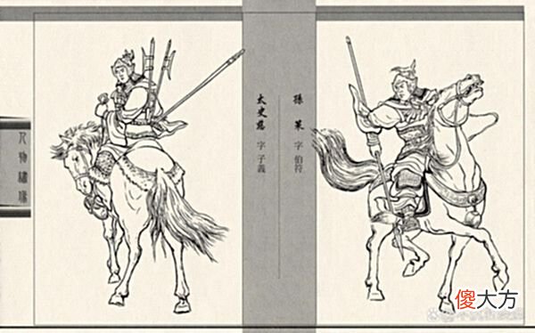 【爱历史】三国二十四名将前十名，演义中五虎上将对阵剩下五人，哪一方能赢