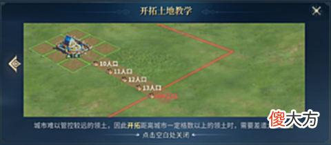 【游戏迷】全新策略游戏《战争之轮》沙盘建造玩法介绍