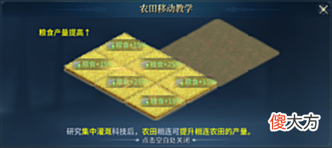 【游戏迷】全新策略游戏《战争之轮》沙盘建造玩法介绍