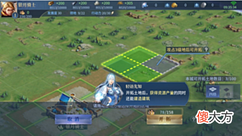 【游戏迷】全新策略游戏《战争之轮》沙盘建造玩法介绍