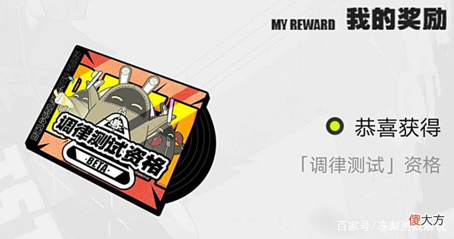 【游戏迷】米哈游：《绝区零》定位16+游戏，没有“低幼”设定，希望别出圈