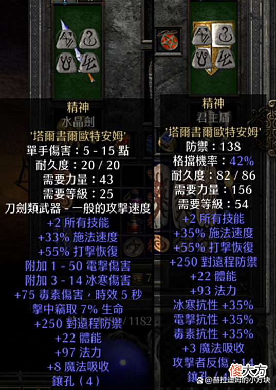 【游戏迷】暗黑破坏神2重制版：天梯新玩法，多头蛇海纯火法师
