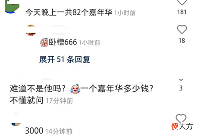 【游戏世界】游走在氪金一线的神豪,王思聪必须礼让三分的狠角色——风中追月