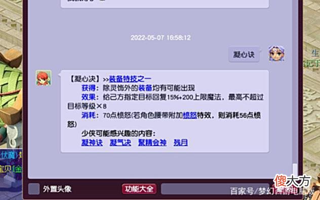 【游戏世界】梦幻西游：带你见识，运气好到极致是什么样？