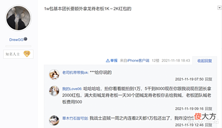 【游戏世界】魔兽世界TBC:太阳井团本开放,龙脊价值翻倍,物理系DPS需求增加