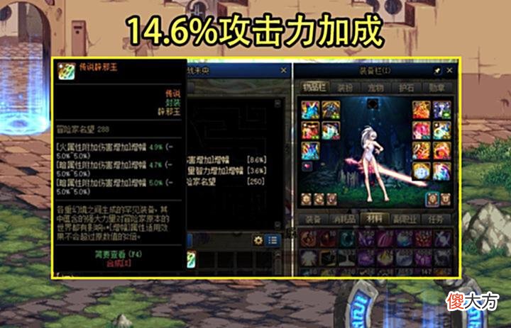 【游戏迷】DNF：5.13先遣服再次调整！属白玉瞬间暴涨4~5倍，黑商都赚麻了