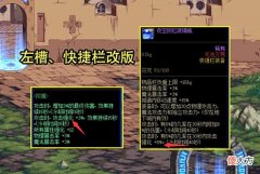 【游戏迷】DNF：5.13先遣服再次调整！属白玉瞬间暴涨4~5倍，黑商都赚麻了
