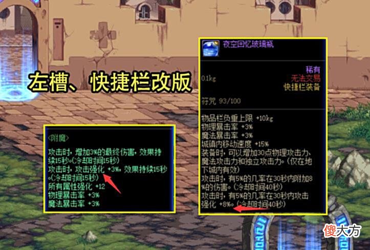 【游戏迷】DNF：5.13先遣服再次调整！属白玉瞬间暴涨4~5倍，黑商都赚麻了