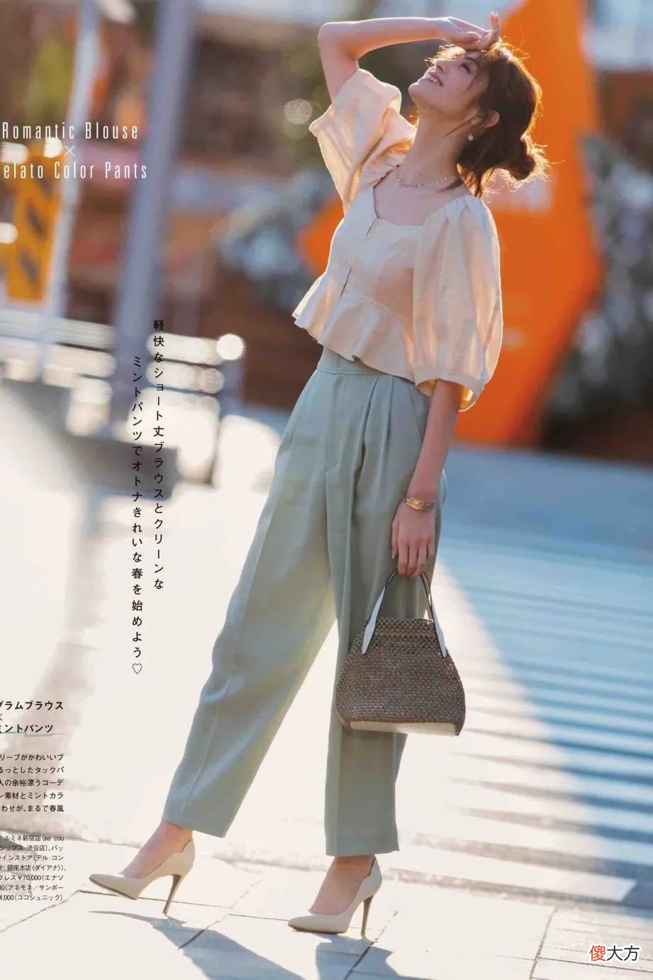 【时尚一点】夏天穿搭：这4款裤子又凉快又时髦！