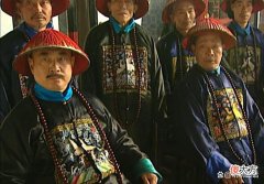 【爱历史】清朝官员的官帽！“顶戴花翎”那点事！