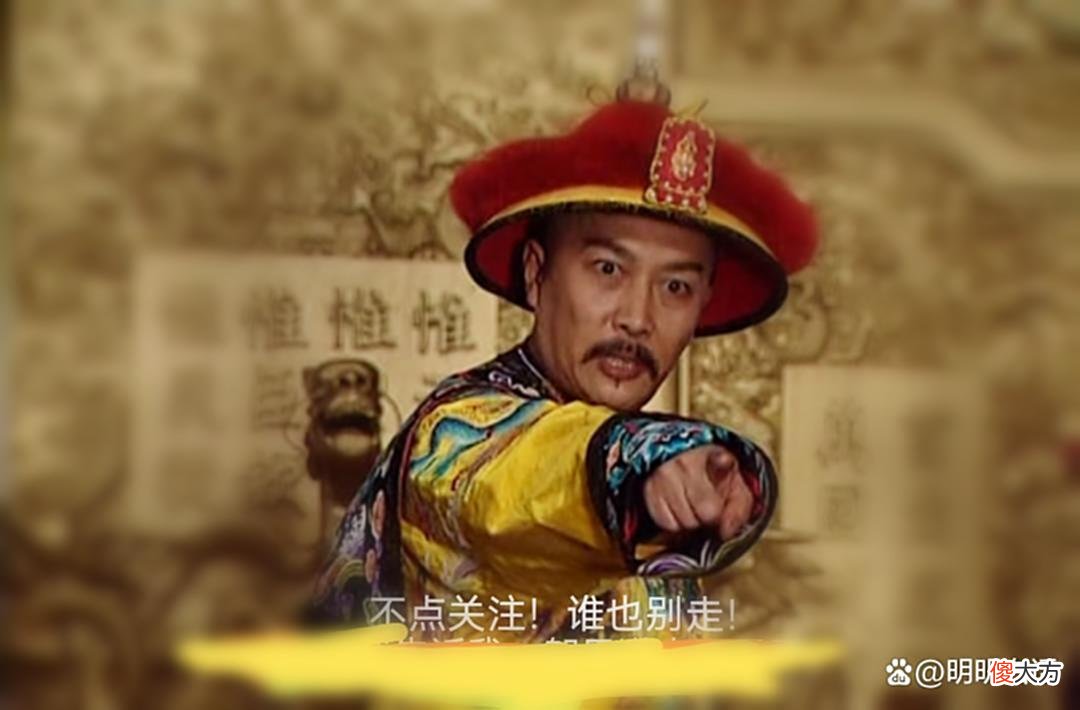 【爱历史】清朝官员的官帽！“顶戴花翎”那点事！
