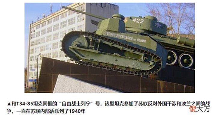 【历史故事】看图说话:俄军阅兵中的“豆战车”,究竟是做什么用的?