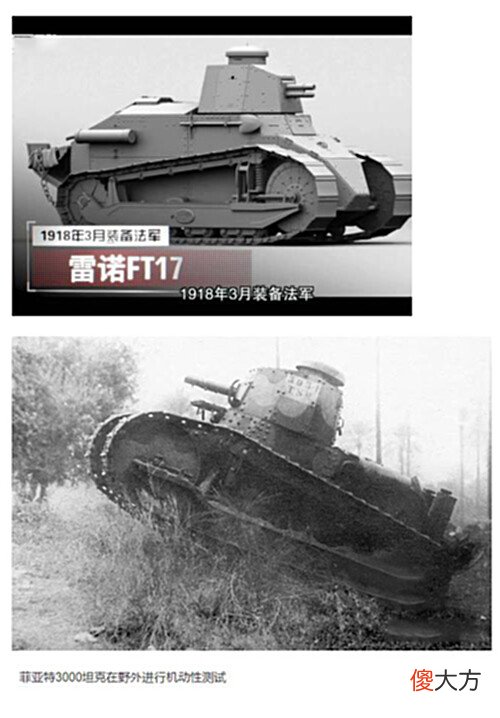 【历史故事】看图说话:俄军阅兵中的“豆战车”,究竟是做什么用的?