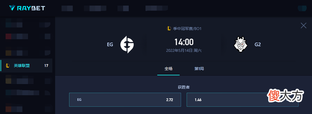 【游戏世界】MSI季中赛：EG有望复仇G2？RNG重赛剑指九连胜！