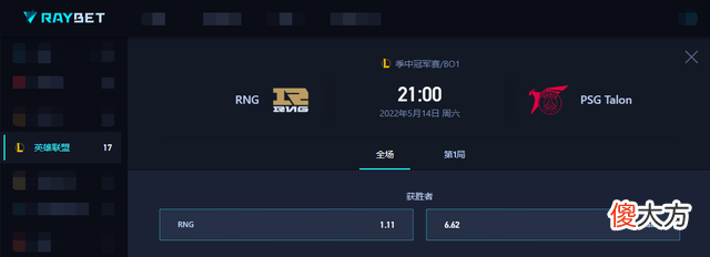 【游戏世界】MSI季中赛：EG有望复仇G2？RNG重赛剑指九连胜！