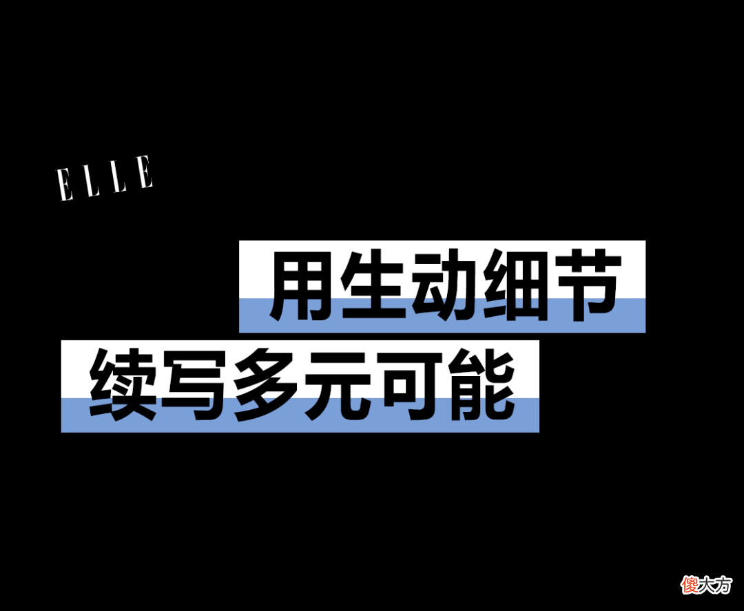【就爱时尚】谷爱凌T台首秀，献给了LV的加州落日