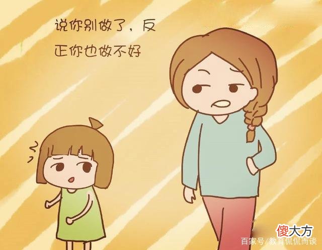 父母的哪些行为会导致孩子不自信？父母应该怎样做呢？