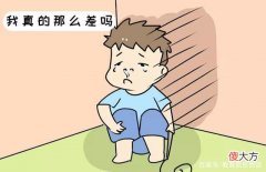 父母的哪些行为会导致孩子不自信？父母应该怎样做呢？