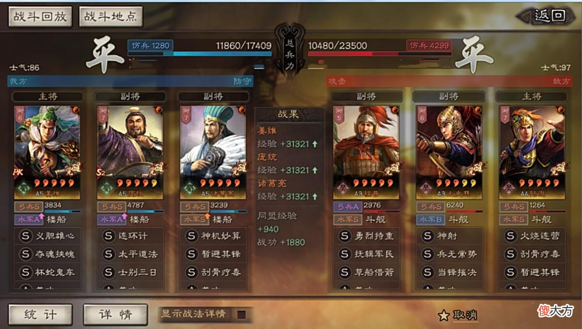 【游戏迷】三国志战略版：暂避蜀弓来袭，究竟强在八门何处？