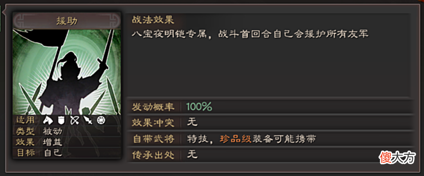 【游戏迷】三国志战略版：暂避蜀弓来袭，究竟强在八门何处？