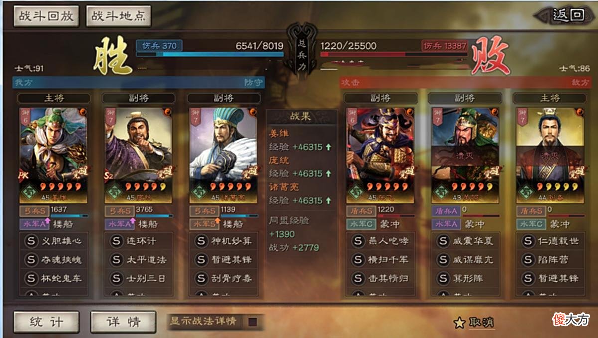 【游戏迷】三国志战略版：暂避蜀弓来袭，究竟强在八门何处？