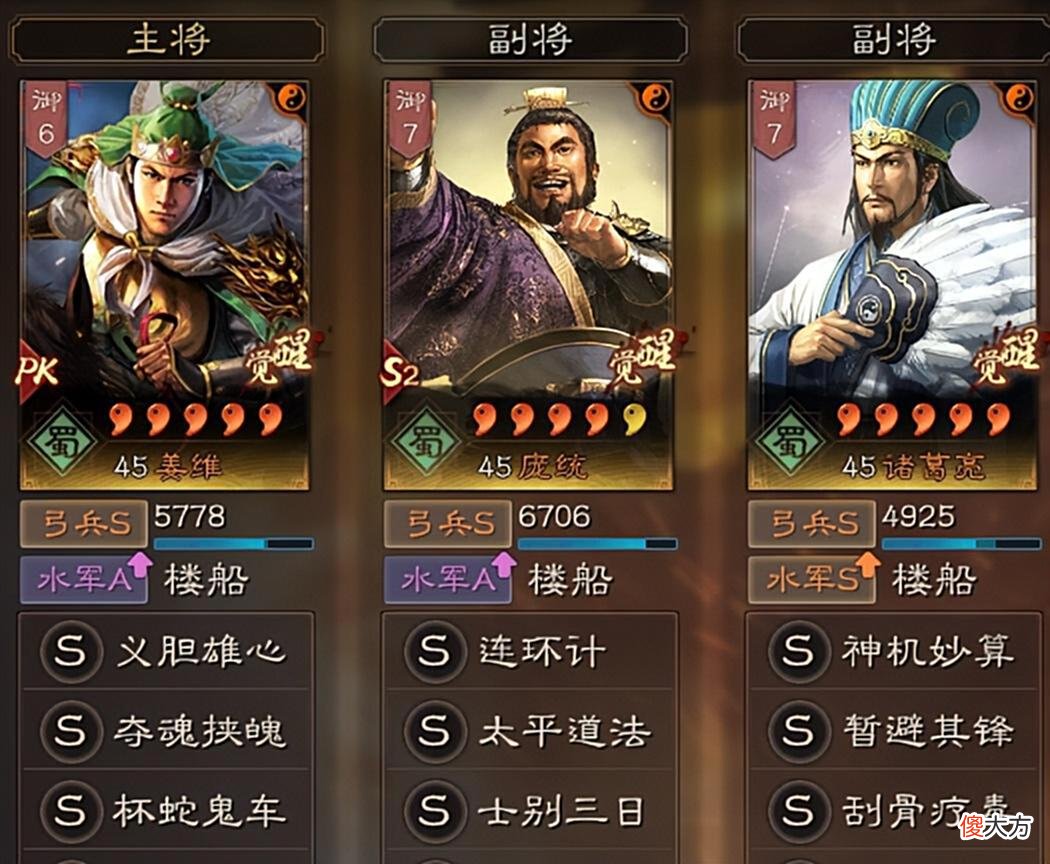 【游戏迷】三国志战略版：暂避蜀弓来袭，究竟强在八门何处？