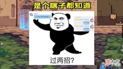 【游戏迷】DNF:墨羽狼卡Bug被封!旭旭宝宝乐了,“他都没告诉我”