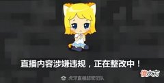 【游戏迷】雨果无奈被误封两个星期？高调开启直播，超高人气直逼鲨鱼！